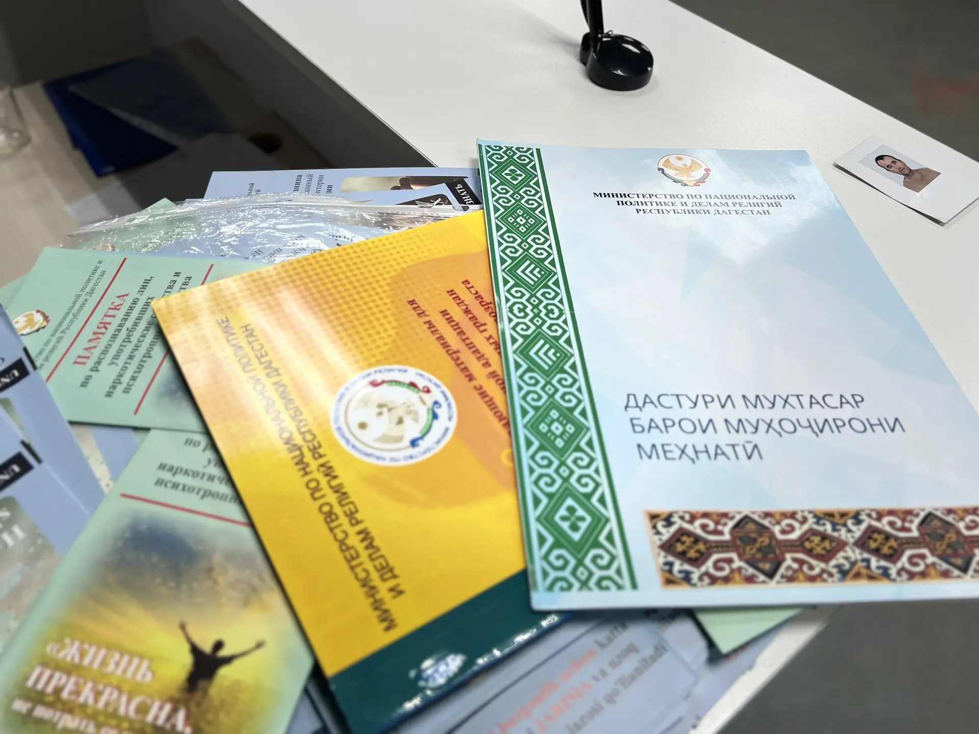 150 иностранным гражданам, работающим в Дагестане, разъяснили правила пребывания на территории России